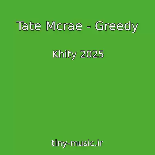 کاور آهنگ Tate Mcrae - Greedy از Khity 2025