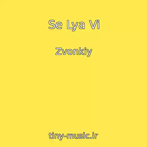 کاور آهنگ Se Lya Vi از Zvonkiy