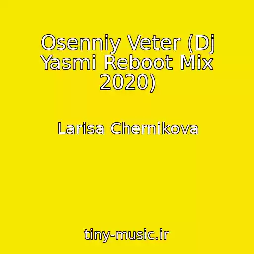 کاور آهنگ Osenniy Veter (Dj Yasmi Reboot Mix 2020) از Larisa Chernikova