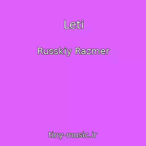 کاور آهنگ Leti از Russkiy Razmer