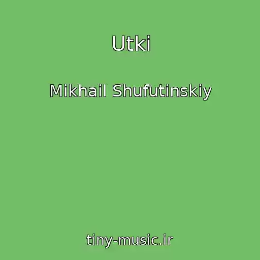 کاور آهنگ Utki از Mikhail Shufutinskiy