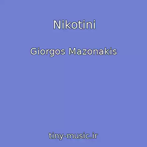 کاور آهنگ Nikotini از Giorgos Mazonakis