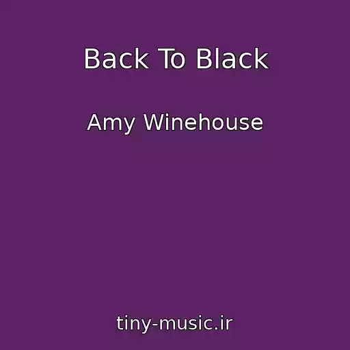 کاور آهنگ Back To Black از Amy Winehouse