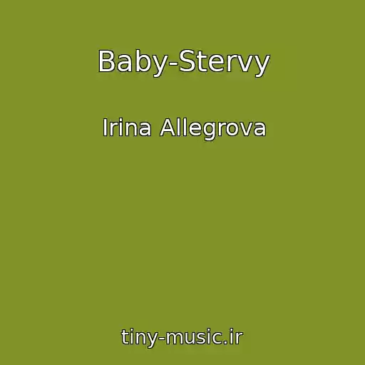 کاور آهنگ Baby-Stervy از Irina Allegrova