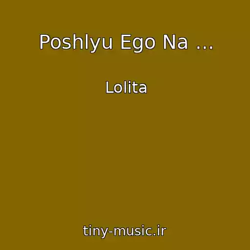 کاور آهنگ Poshlyu Ego Na ... از Lolita