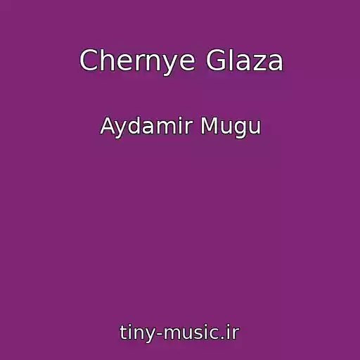 کاور آهنگ Chernye Glaza از Aydamir Mugu