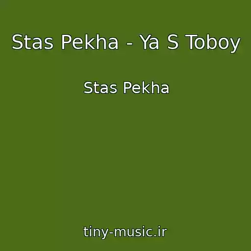کاور آهنگ Stas Pekha - Ya S Toboy از Stas Pekha