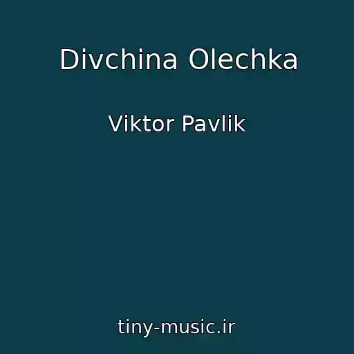 کاور آهنگ Dіvchina Olechka از Vіktor Pavlіk