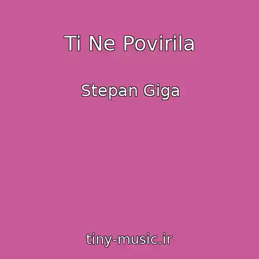 کاور آهنگ Ti Ne Povіrila از Stepan Gіga