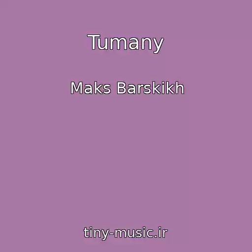 کاور آهنگ Tumany از Maks Barskikh
