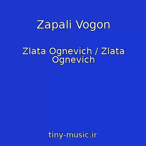 کاور آهنگ Zapali Vogon از Zlata Ognevich / Zlata Ognevich