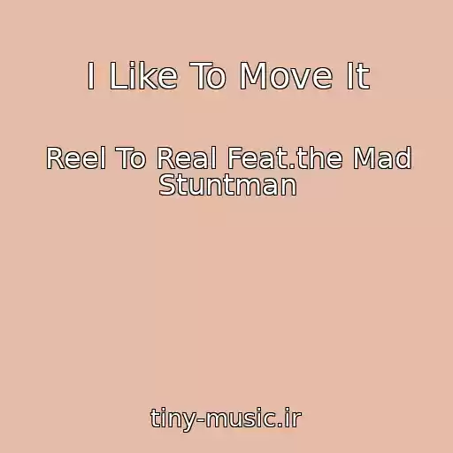 کاور آهنگ I Like To Move It از Reel To Real Feat.the Mad Stuntman