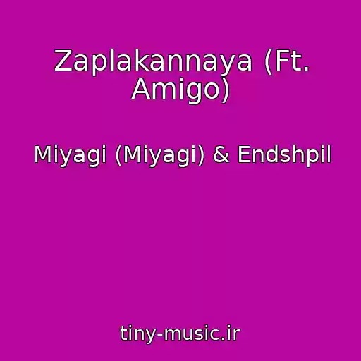 کاور آهنگ Zaplakannaya (Ft. Amigo) از Miyagi (Miyagi) & Endshpil