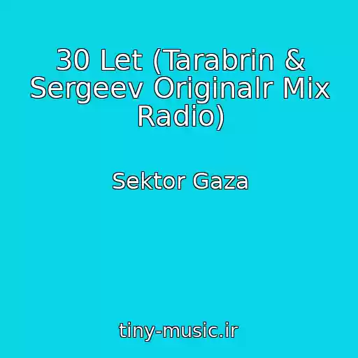 کاور آهنگ 30 Let (Tarabrin & Sergeev Originalr Mix Radio) از Sektor Gaza