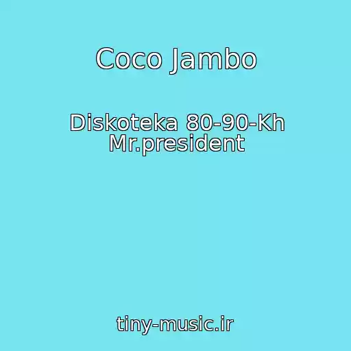 کاور آهنگ Coco Jambo از Diskoteka 80-90-Kh Mr.president