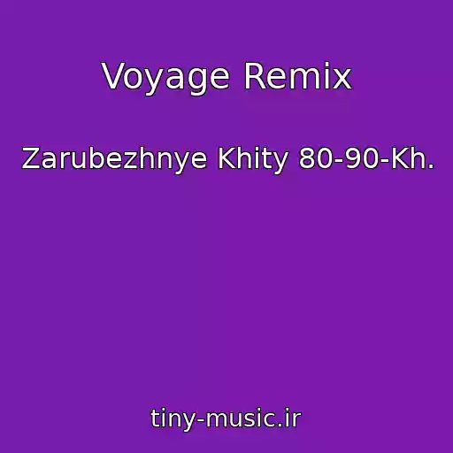 کاور آهنگ Voyage Remix از Zarubezhnye Khity 80-90-Kh.