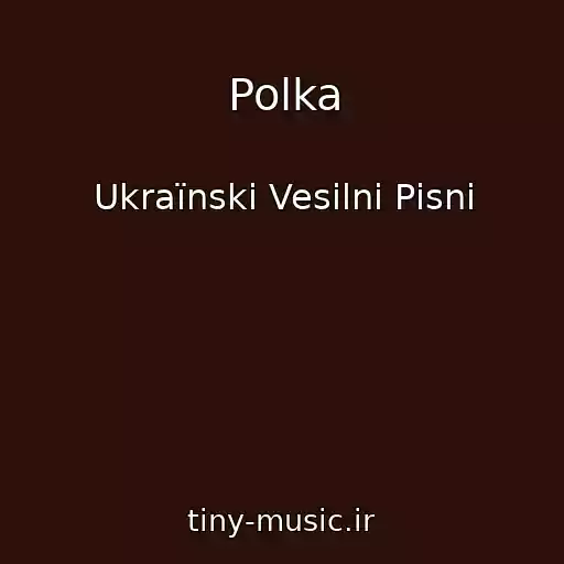 کاور آهنگ Polka از Ukraїnskі Vesіlnі Pіsnі