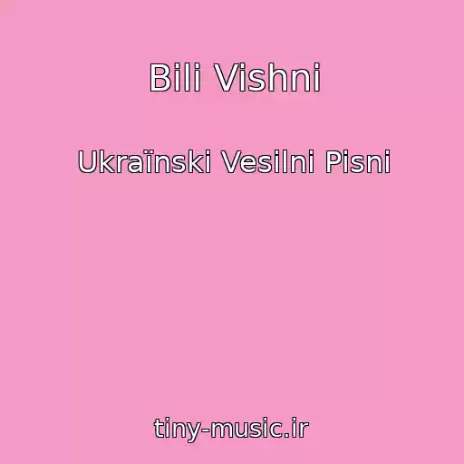 کاور آهنگ Bіlі Vishnі از Ukraїnskі Vesіlnі Pіsnі