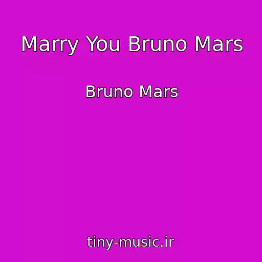 کاور آهنگ Marry You Bruno Mars از Bruno Mars