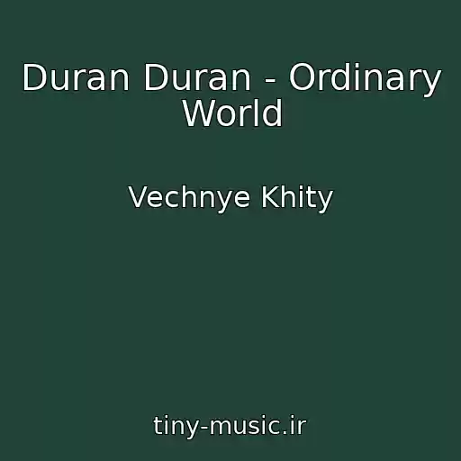کاور آهنگ Duran Duran - Ordinary World از Vechnye Khity