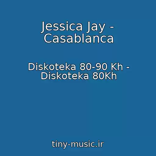 کاور آهنگ Jessica Jay - Casablanca از Diskoteka 80-90 Kh - Diskoteka 80Kh