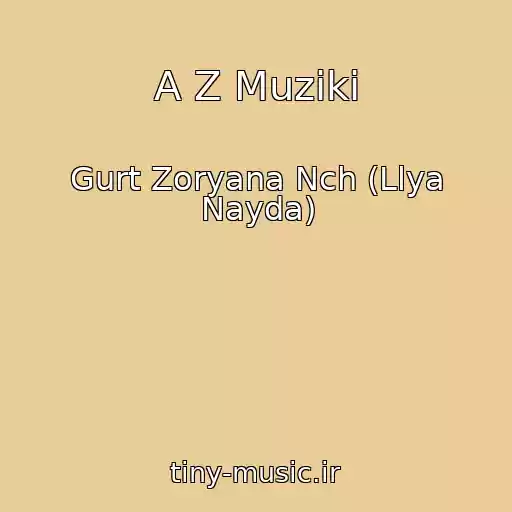 کاور آهنگ A Z Muziki از Gurt Zoryana Nch (Llya Nayda)