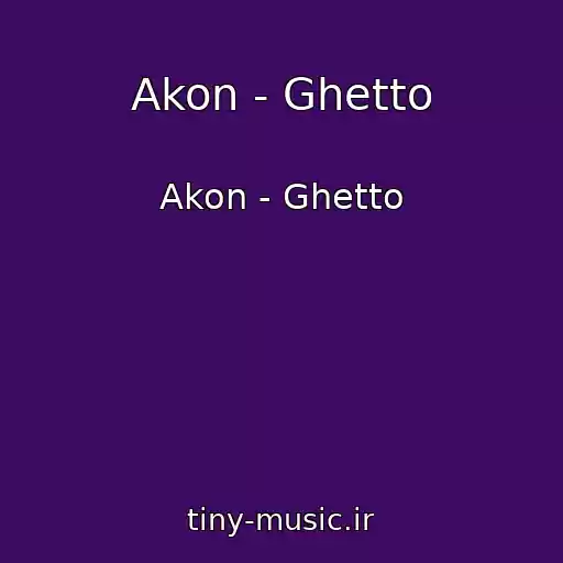 کاور آهنگ Akon - Ghetto از Akon - Ghetto