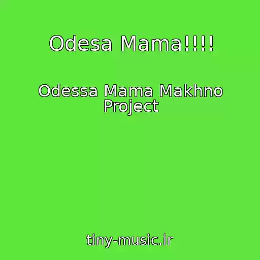 کاور آهنگ Odesa Mama!!!! از Odessa Mama Makhno Project