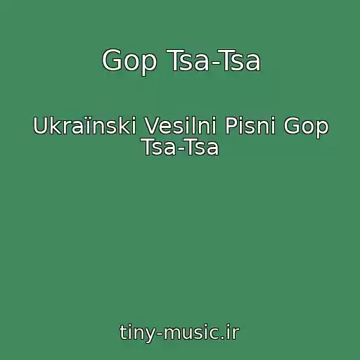 کاور آهنگ Gop Tsa-Tsa از Ukraїnskі Vesіlnі Pіsnі Gop Tsa-Tsa