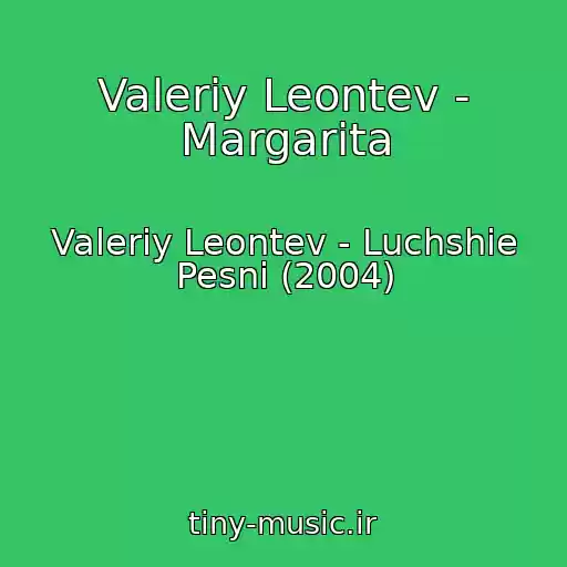 کاور آهنگ Valeriy Leontev - Margarita از Valeriy Leontev - Luchshie Pesni (2004)