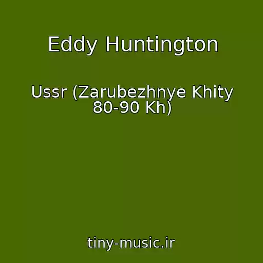 کاور آهنگ Eddy Huntington از Ussr (Zarubezhnye Khity 80-90 Kh)