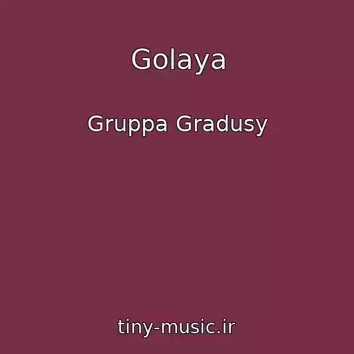 کاور آهنگ Golaya از Gruppa Gradusy