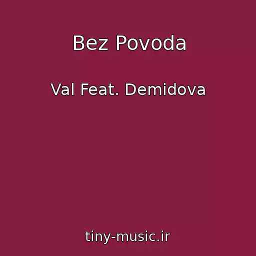 کاور آهنگ Bez Povoda از Val Feat. Demidova