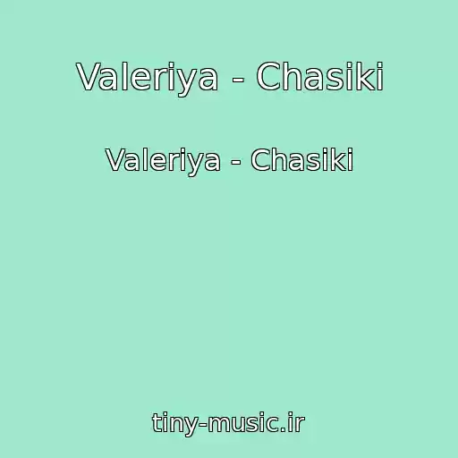 کاور آهنگ Valeriya - Chasiki از Valeriya - Chasiki