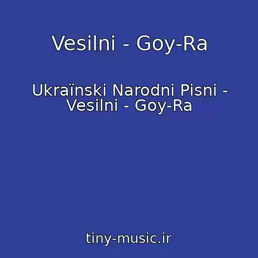 کاور آهنگ Vesіlnі - Goy-Ra از Ukraїnskі Narodnі Pіsnі - Vesіlnі - Goy-Ra