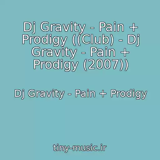 کاور آهنگ Dj Gravity - Pain + Prodigy ((Club) - Dj Gravity - Pain + Prodigy (2007)) از Dj Gravity - Pain + Prodigy