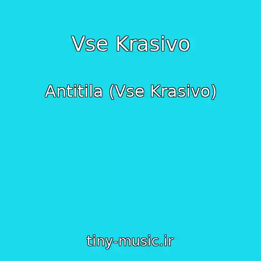 کاور آهنگ Vse Krasivo از Antitіla (Vse Krasivo)