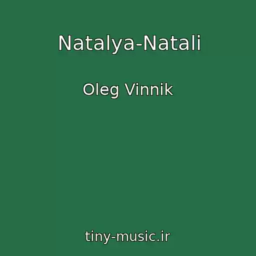 کاور آهنگ Natalya-Natalі از Oleg Vinnik
