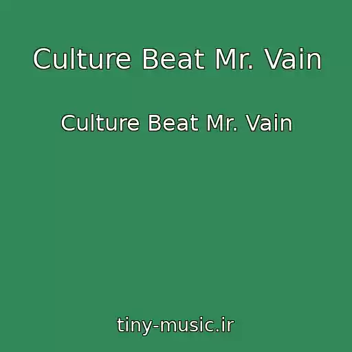 کاور آهنگ Culture Beat Mr. Vain از Culture Beat Mr. Vain