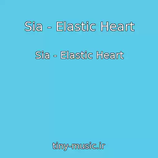کاور آهنگ Sia - Elastic Heart از Sia - Elastic Heart