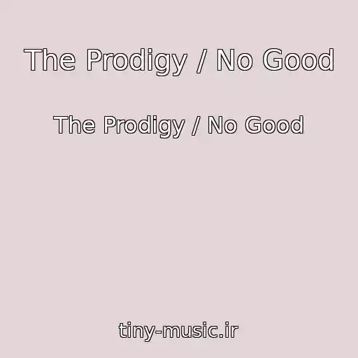 کاور آهنگ The Prodigy / No Good از The Prodigy / No Good