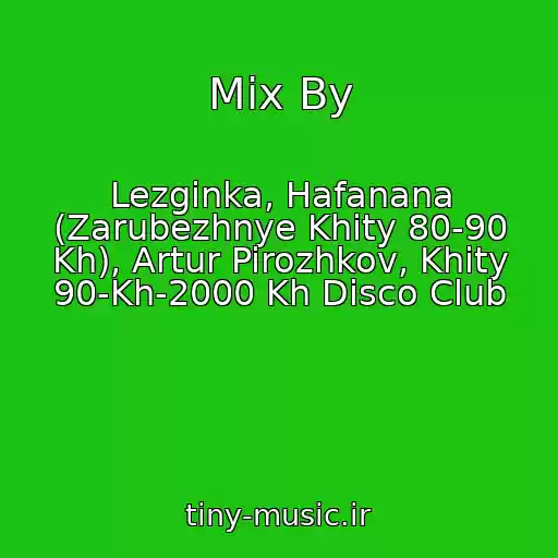 کاور آهنگ Mix By از Lezginka, Hafanana (Zarubezhnye Khity 80-90 Kh), Artur Pirozhkov, Khity 90-Kh-2000 Kh Disco Club