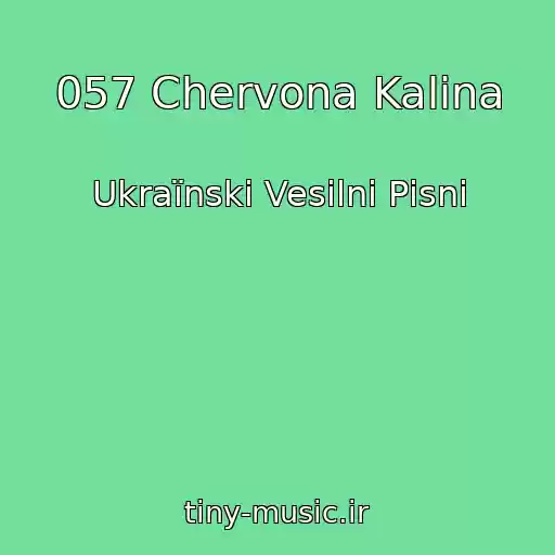 کاور آهنگ 057 Chervona Kalina از Ukraїnskі Vesіlnі Pіsnі
