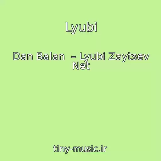کاور آهنگ Lyubi از Dan Balan  – Lyubi Zaytsev Net