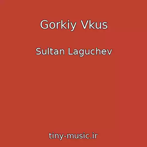 کاور آهنگ Gorkiy Vkus از Sultan Laguchev