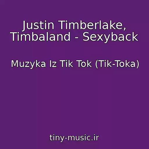 کاور آهنگ Justin Timberlake, Timbaland - Sexyback از Muzyka Iz Tik Tok (Tik-Toka)