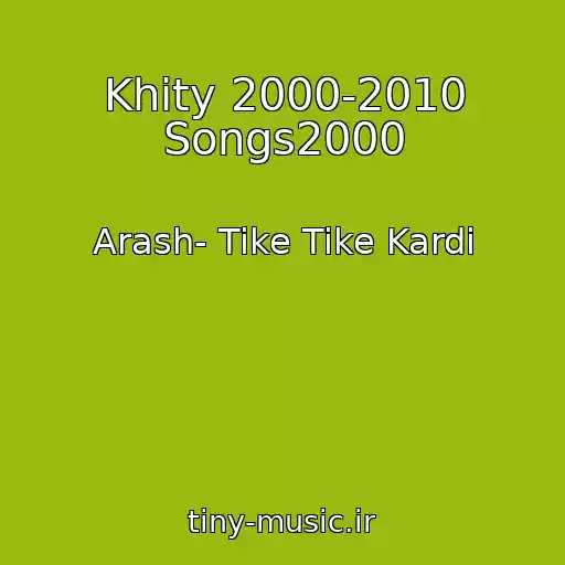 کاور آهنگ Khity 2000-2010 Songs2000 از Arash- Tike Tike Kardi