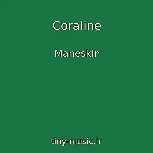 کاور آهنگ Coraline از Maneskin