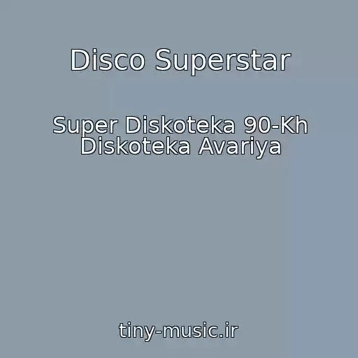 کاور آهنگ Disco Superstar از Super Diskoteka 90-Kh Diskoteka Avariya