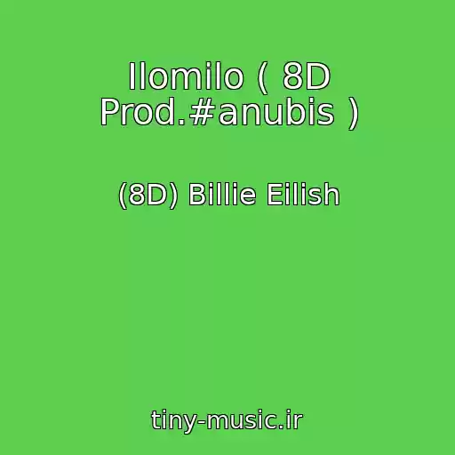 کاور آهنگ Ilomilo ( 8D Prod.#anubis ) از (8D) Billie Eilish